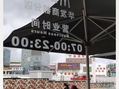 -麦当劳(华发商都店)