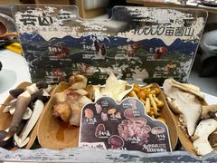 -芸山季·云南山珍菌火锅(南翔印象城MEGA店)