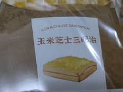 -好利来(清华南门店)