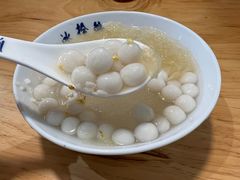 -冰拾叁(新都店)