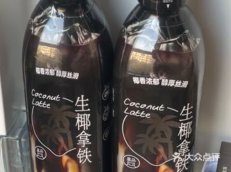 不用出去去咖啡厅啦️怒囤两大瓶在家喝
