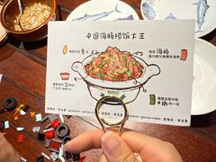 -前海沿·青岛菜(五四广场永旺店)