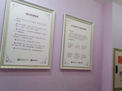 点击看大图 -重庆嘉华妇产医院·妇幼保健