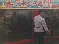 门面-三个渔夫·蒸汽海鲜(小白楼店)