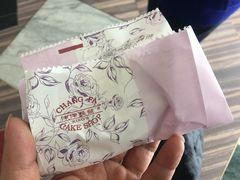 -长发西饼(临顿路店)
