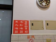 -台中肉员