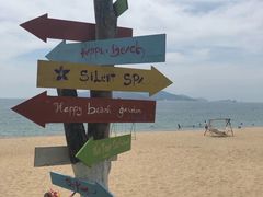 -100蛋泥浆浴