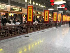 -陕西名小吃(T3航站楼一店)