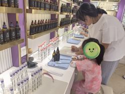 -觅香调香室(南锣鼓巷店)
