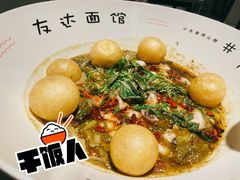 -友达面馆(广州总店)