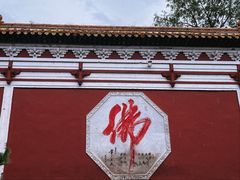 -五台山风景名胜区