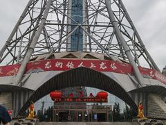 -龙塔