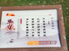 -南京市江宁方山