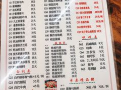 菜单-南记食粥坊·宵夜大排档(莲花总店)