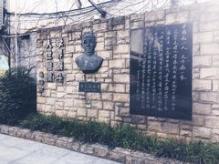 -上海蔡元培故居陈列馆