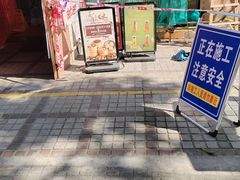 -万山楼海鲜酒家·二十三年老字号