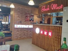 -杀猪天·韩国烤肉(总店)