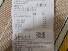 -太二酸菜鱼(石家庄万象城店)