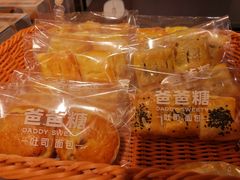-爸爸糖吐司面包(悠唐购物中心店)