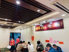 大堂-丽的面家(多宝路店)