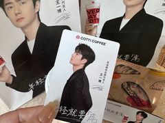 -库迪咖啡(北京K酷时尚广场店)