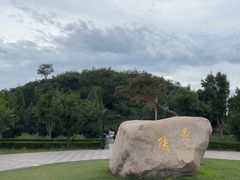 -洛阳古墓博物馆