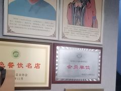 -箪食巷私房菜馆·鲁菜(玉函路店)