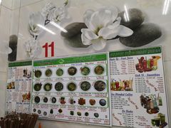 -Pho Hoa Pasteur