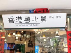 门面-超琪星·咖啡简餐(川音店)