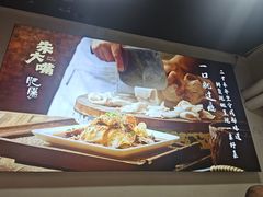 -朱大嘴肥肠血旺(福字街店)