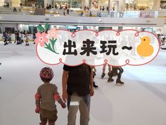 -冠军冰场CHAMPION RINK(苏州中心商场店)