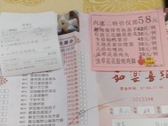 -和乐喜点(宝岗大道店)
