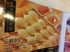 -伊喜饺子·烤鸭(五道口学院路店)