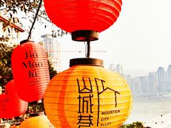 -山城巷传统风貌区