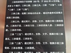 -三林塘老街