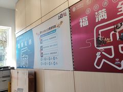 -中国移动(漕宝路营业厅)