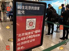 -广州白云国际机场-T2航站楼