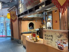 -六合居(温江店)