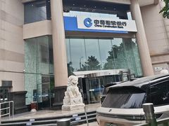 -中国建设银行(北京东四支行)
