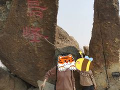 -北京鹫峰国家森林公园