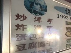 -捞沙巷
