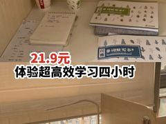 -蜜蜂读书·24h自习室(角门西店)