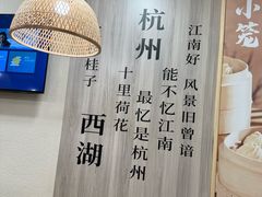 -新丰小吃(中山中路分店)