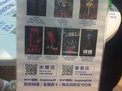 -棂笼·深度沉浸密室(武汉旗舰店)