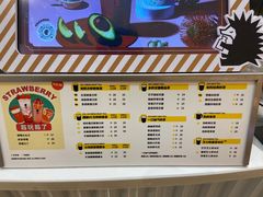 -YO!TEA有茶(龙华星河盛世店)