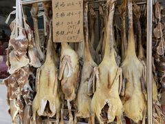 -章云板鸭(评事街店)