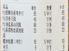 -启香鸡私房菜(湖景店)