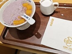 -赵记传承·中式甜品(中山石岐大信店)