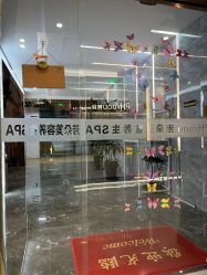 -芳朵美容养生SPA