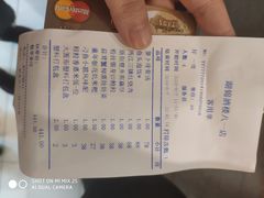 账单-湖锦酒楼(八一路店)